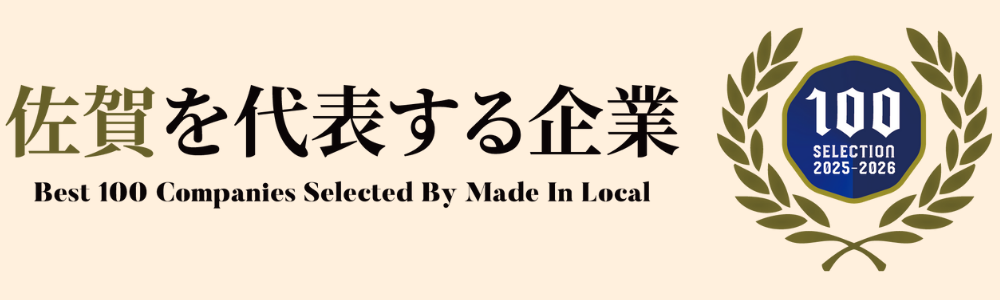 宝の蔵　福岡竹下店