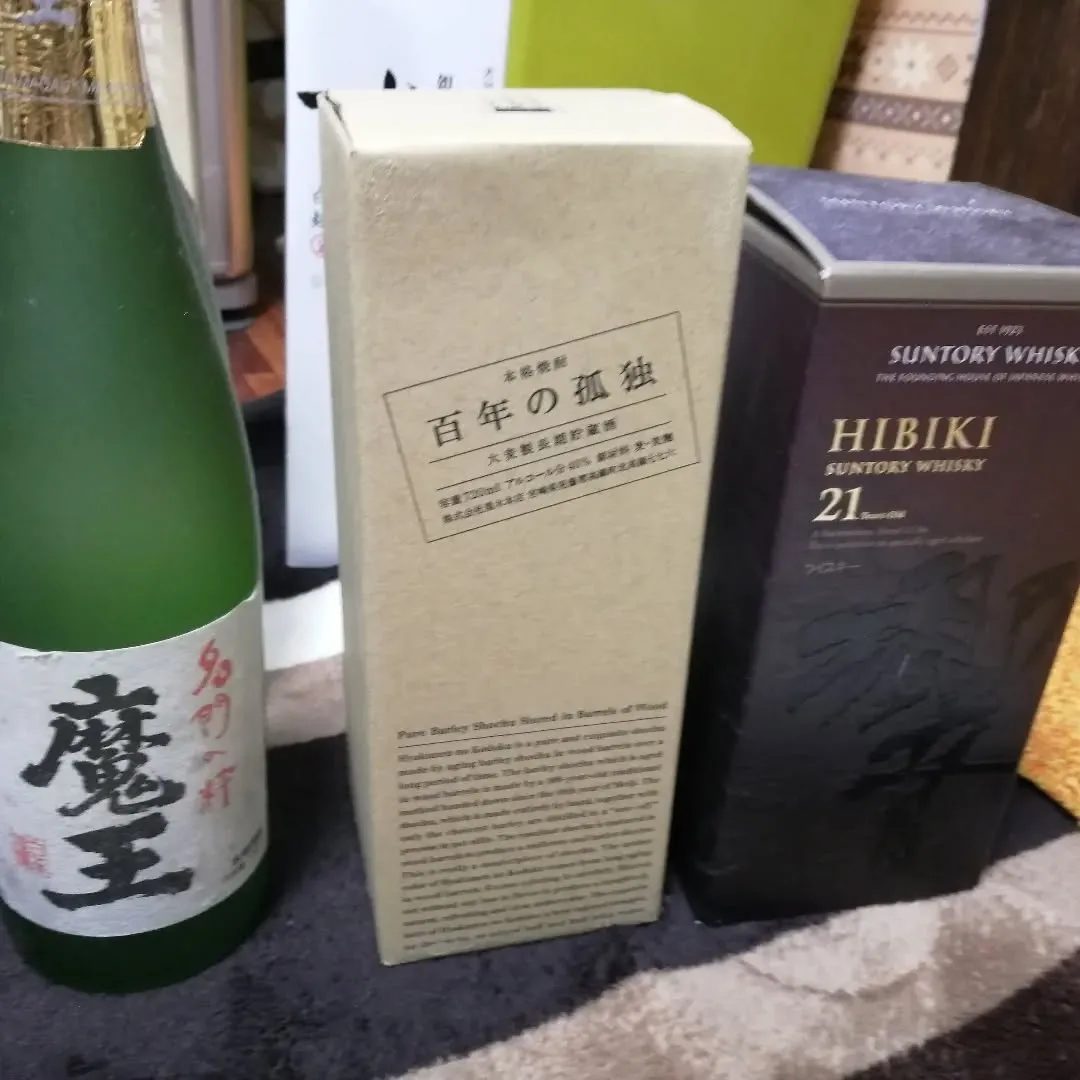 いつも買取専門店宝の蔵セリオ店にご来店頂きありがとうございま...