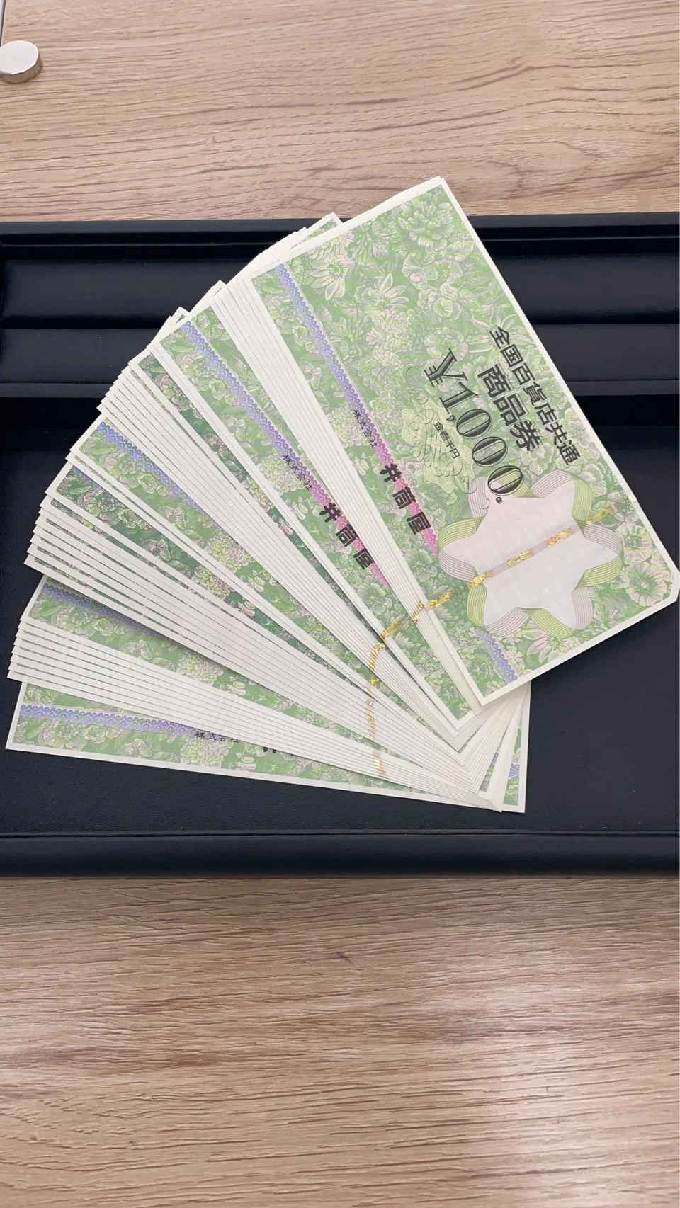 商品券お買取しました。