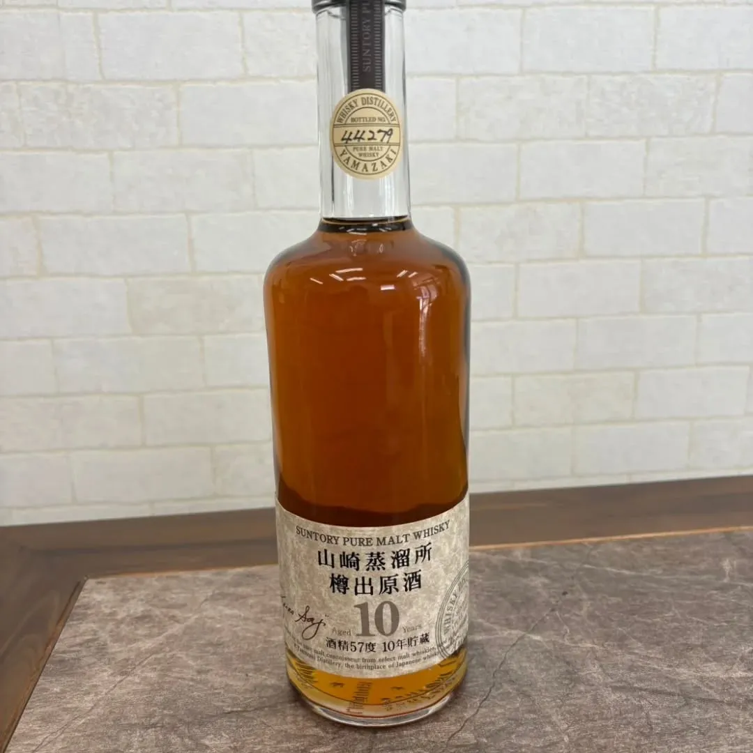 おはようございます