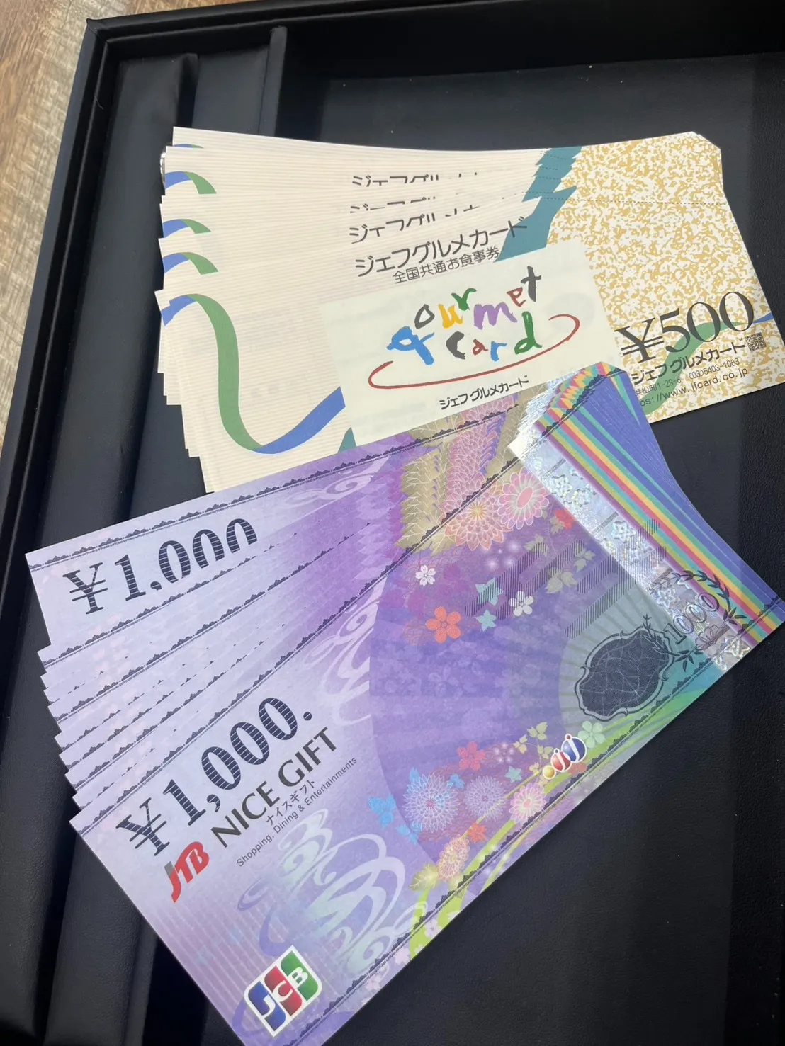 商品券お買取り致しました。