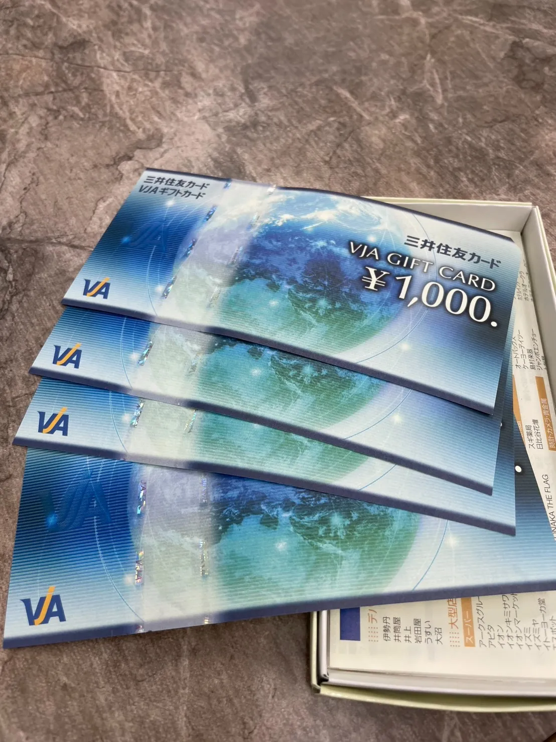 商品券お買取しました