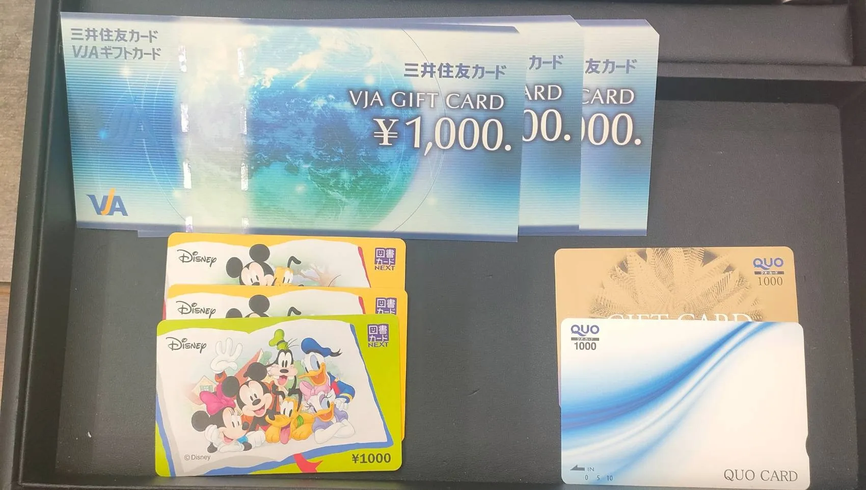 ギフト券、図書カード、クオカード　お買取りいたしました