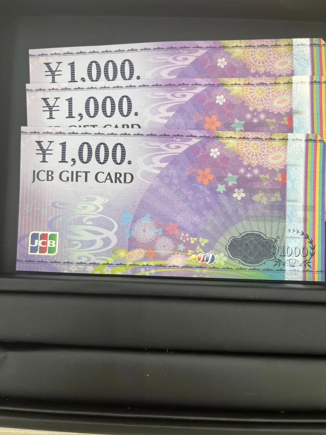 JCBギフト券　お買取りしました!