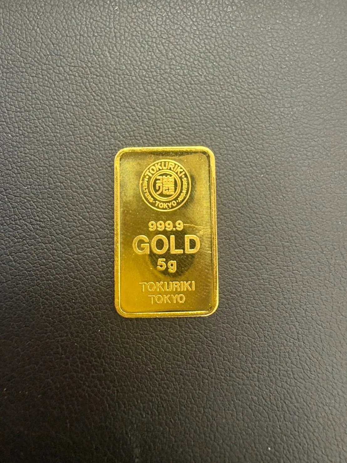 徳力インゴット　5gお買取り
