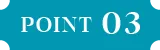 POINT03