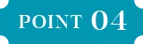 POINT04
