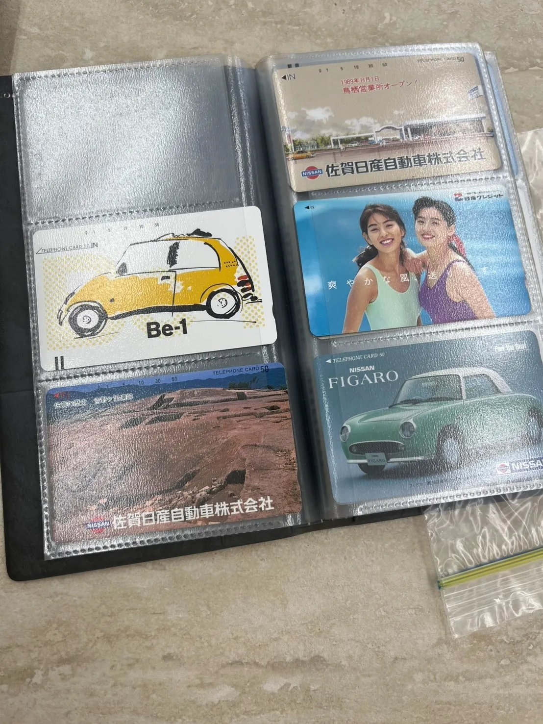 テレフォンカードお買取りいたしました！