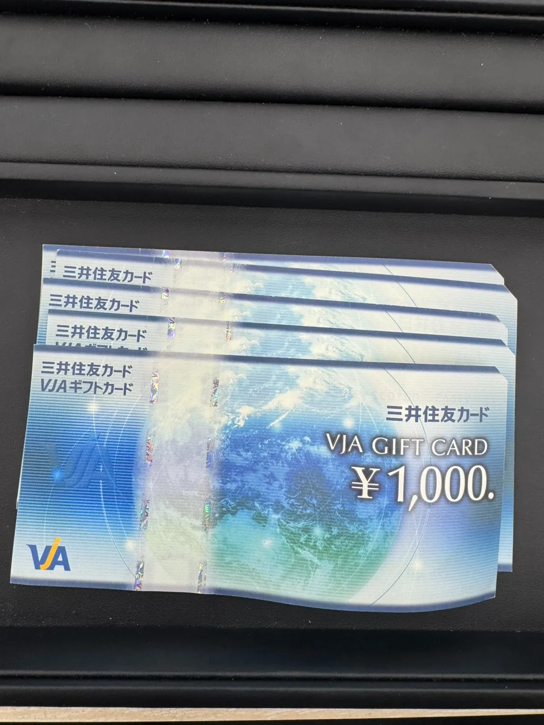 ギフトカードお買取りしました！
