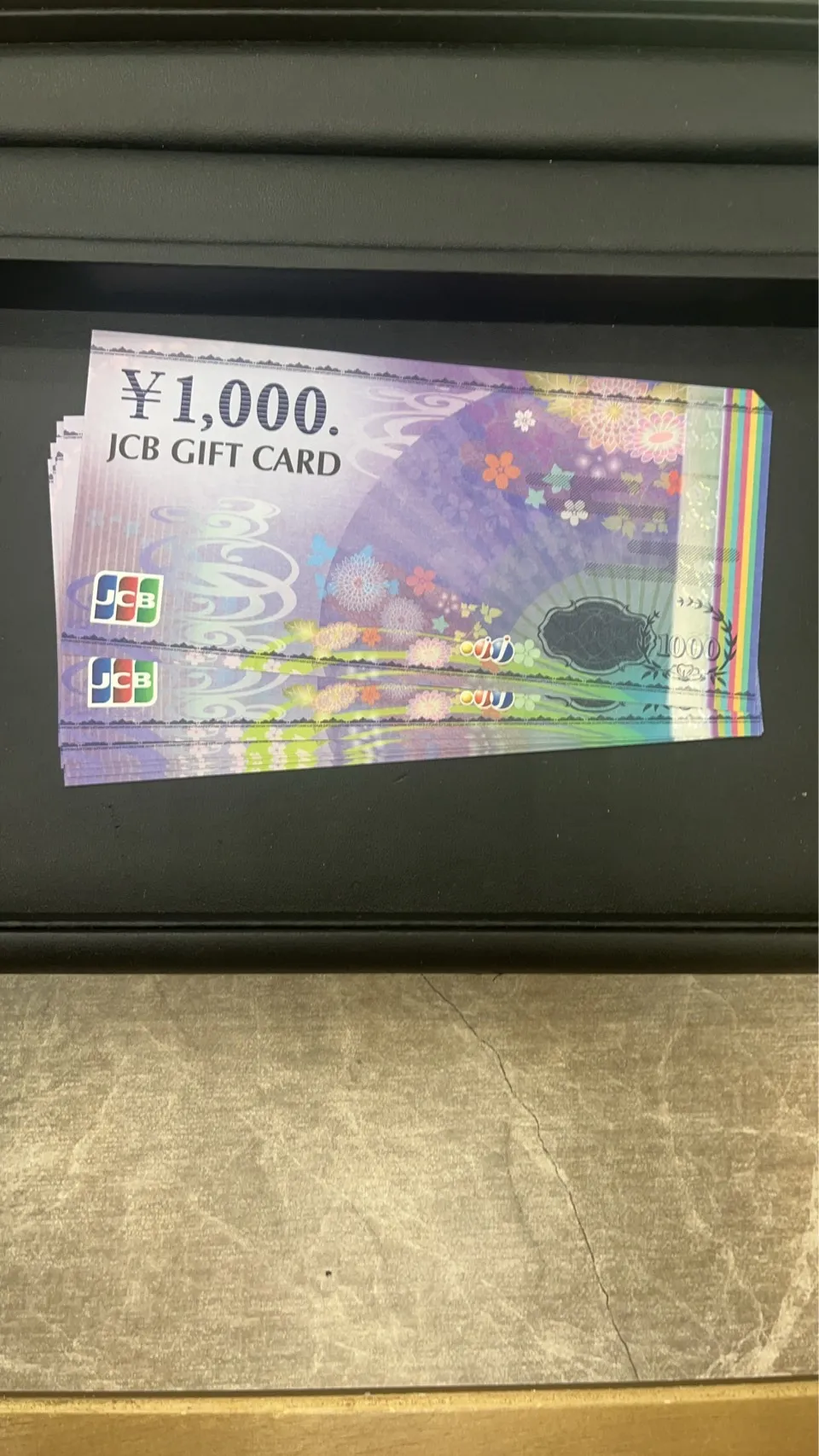 ギフトカードお買取りしました！